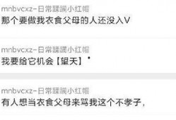 今日吃瓜爆料,娱乐圈最新八卦大揭秘！